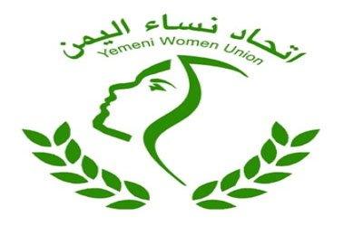 شبكة أخبار الجنوب - شعار اتحاد نساء اليمن