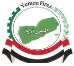 شبكة أخبار الجنوب - اليمن اولا
