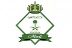 شبكة أخبار الجنوب - السعودية