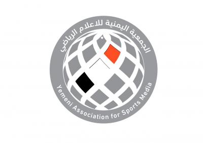 شبكة أخبار الجنوب - جمعية الاعلام الرياضي اليمني 